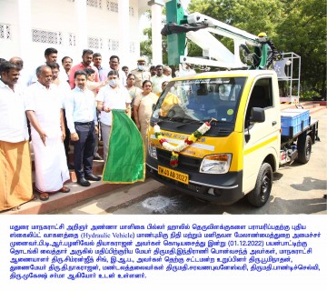 Hon'able Finance Minister - New Street Light Hydraulic Vehicle