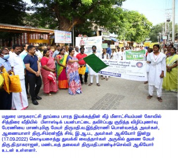 Hon'able Mayor - SBM plastic awareness rally news & photos
