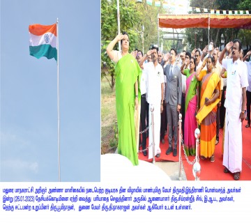 Madurai Corporation - Republic day