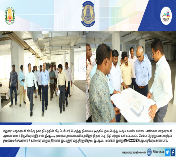 Hon'able Infrastructure Development Corporation Mr. Neeraj Mittal & Commissioner inspection
