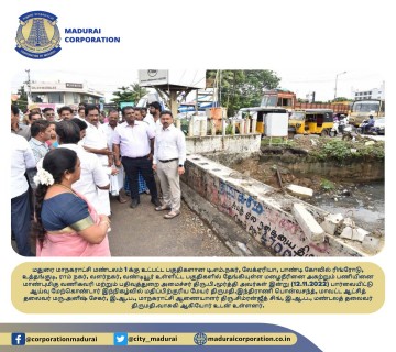 Hon'able Minister - Zone 1 visit stagnant rainwater in the areas under Madurai