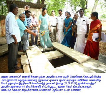 Govt. Rajaji Hospital - Water Distribution