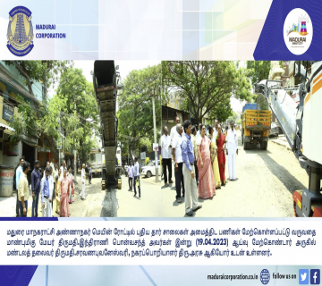 Hon'able Mayor & Commissioner inspection