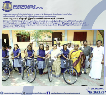 Madurai Corporation - Free Bicycle