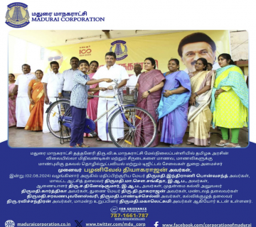 Madurai Corporation - Free Bicycle