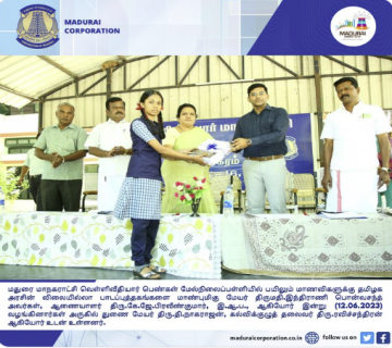 Hon'able Minister Mayor & Commissioner Free Book Distribution