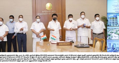 Kunnathur chathiram open