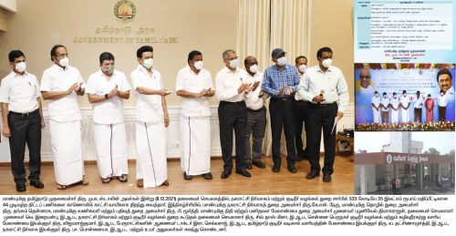 WhatsApp Image 2021-12-27 at 12.24.15 PM